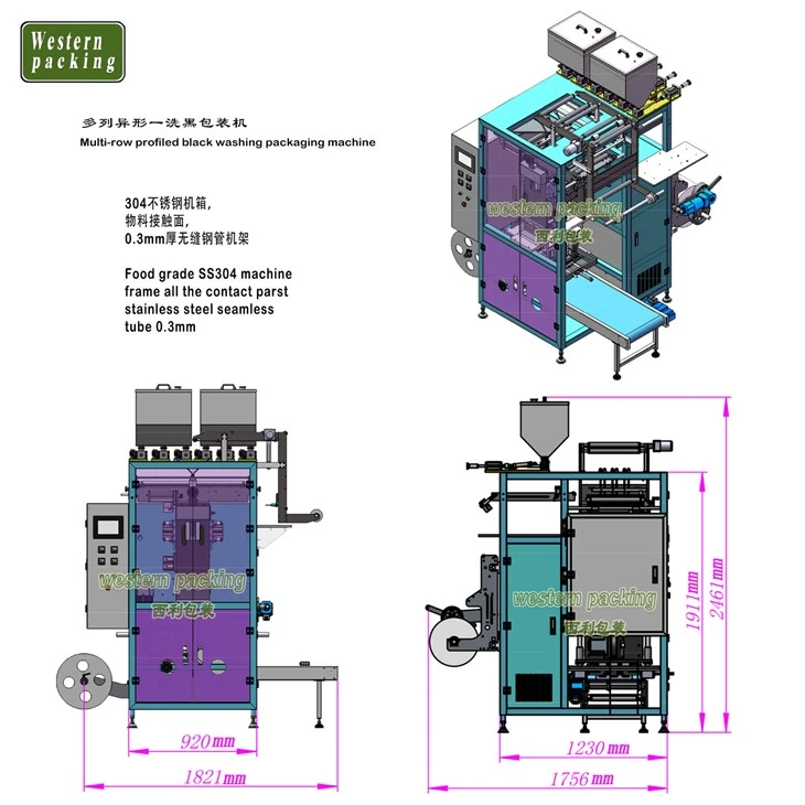 vertical form fill machine